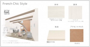 135French Chic Style